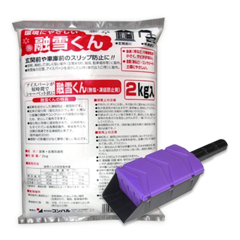 ＼セットでお得／ 融雪くん 2kg & 融雪剤散布 L 350g用 無塩 凍結防止剤 凍結 圧雪 アイスバーン 尿素 金属防錆剤 融雪 転倒防止 コンパル アサノヤ産業 DZ