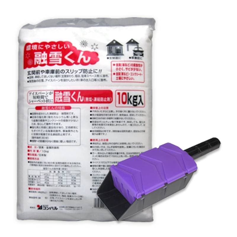 ＼セットでお得／ 融雪くん 10kg & 融雪剤散布 L 350g用 無塩 凍結防止剤 凍結 圧雪 アイスバーン 尿素 金属防錆剤 融雪 転倒防止 コンパル アサノヤ産業 DZ