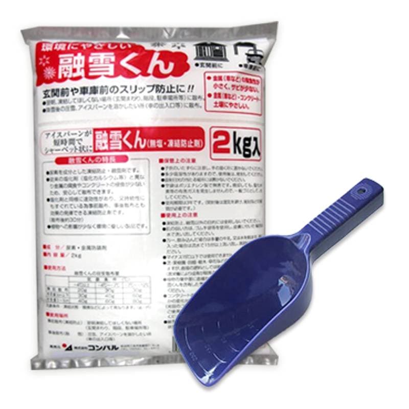 ＼セットでお得／ 融雪くん 2kg & 融雪剤散布 M 目盛付 無塩 凍結防止剤 凍結 圧雪 アイスバーン 尿素 金属防錆剤 融雪 転倒防止 コンパル アサノヤ産業 DZ