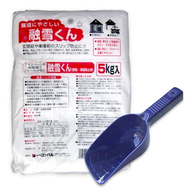 ＼セットでお得／ 融雪くん 5kg & 融雪剤散布 M 目盛付 無塩 凍結防止剤 凍結 圧雪 アイスバーン 尿素 金属防錆剤 融雪 転倒防止 コンパル アサノヤ産業 DZ