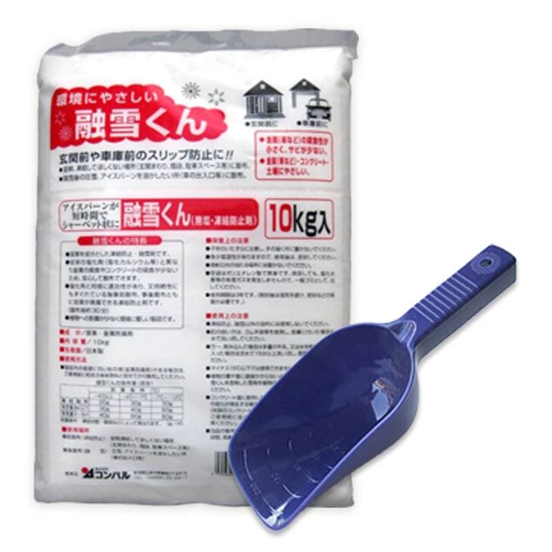 ＼セットでお得／ 融雪くん 10kg & 融雪剤散布M 目盛付 無塩 凍結防止剤 凍結 圧雪 アイスバーン 尿素 金属防錆剤 融雪 転倒防止 コンパル アサノヤ産業 DZ