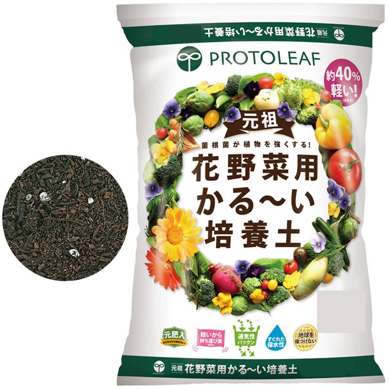 90袋 花野菜用かる～い培養土 25L ココヤシピート 花 野菜 菌根菌配合 植物 用土 園芸 土 ガーデニング プロトリーフ PROTOLEAF カ園 代引不可 個人宅配送不可