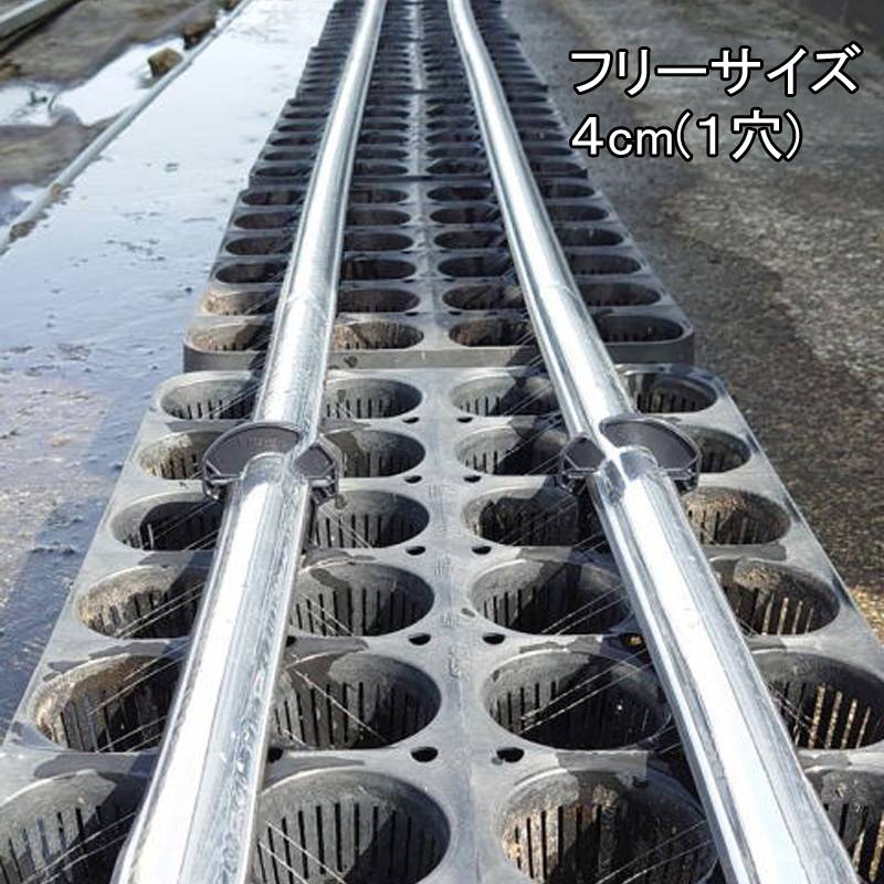 アルミ箔 灌水チューブ フリーサイズ 200m巻 4cm 1穴 灌水 イチゴ 栽培 管理 病害予防 阪中緑化資材 タS 代引不可