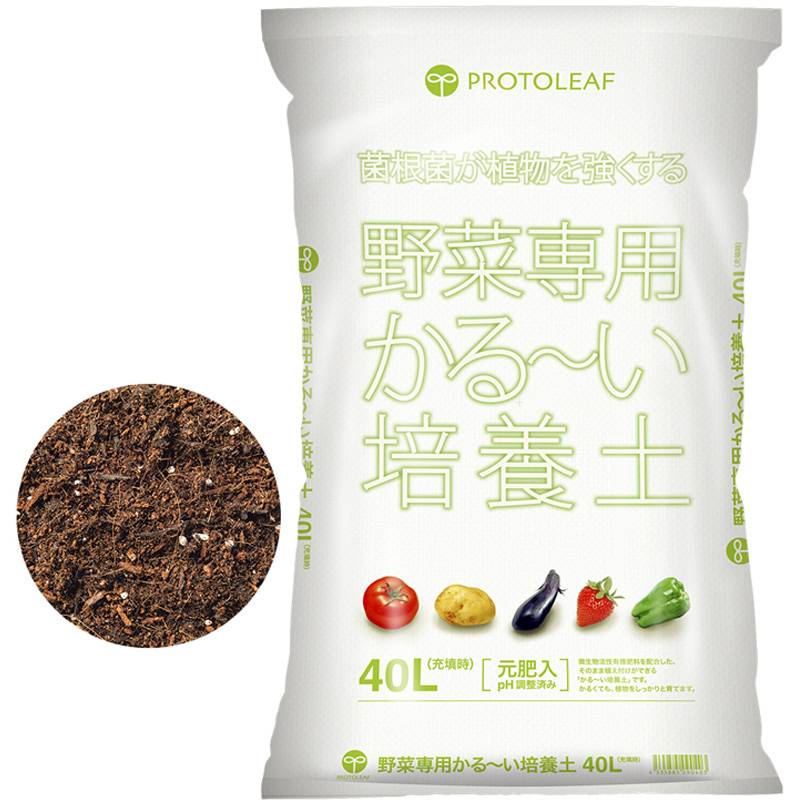 50袋 野菜専用かる～い培養土 40L 野菜 有機培養土 微生物有機肥料配合 ココヤシガラ ココヤシピート プロトリーフ PROTOLEAF カ園 代引不可 個人宅配送不可