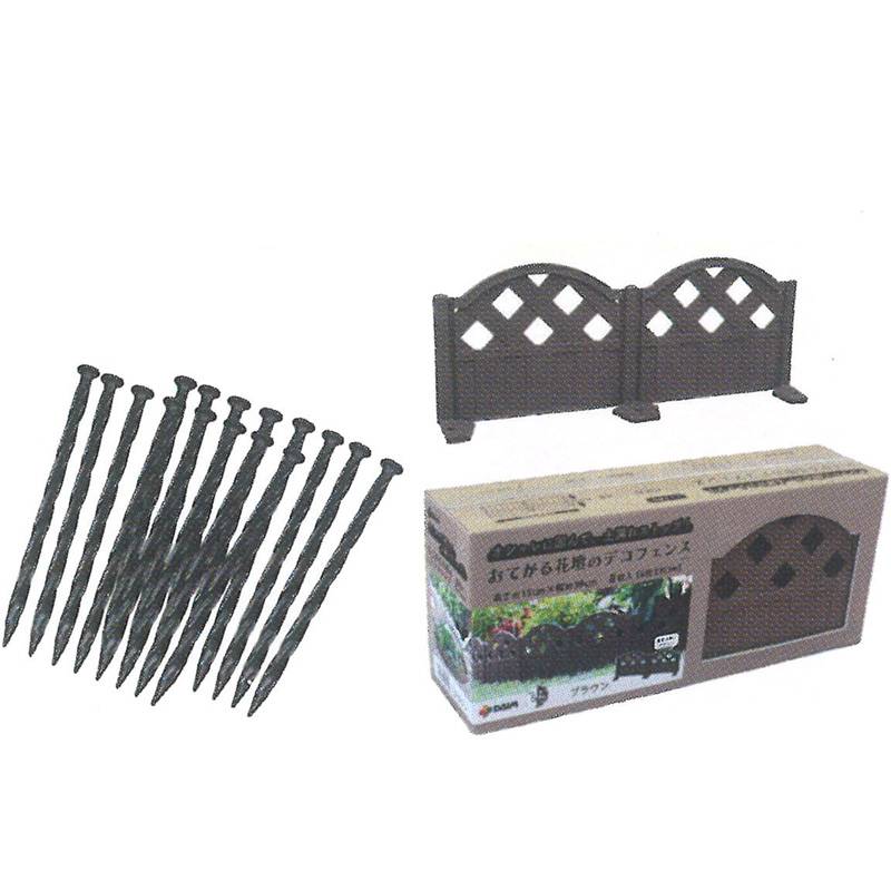 10個 おてがる花壇のデコフェンス ブラウン H15×W39cm 土漏れ防止 オシャレ 植物 花 園芸 ガーデニング カーメン君 DAIM コラボ商品 第一ビニール 金T D
