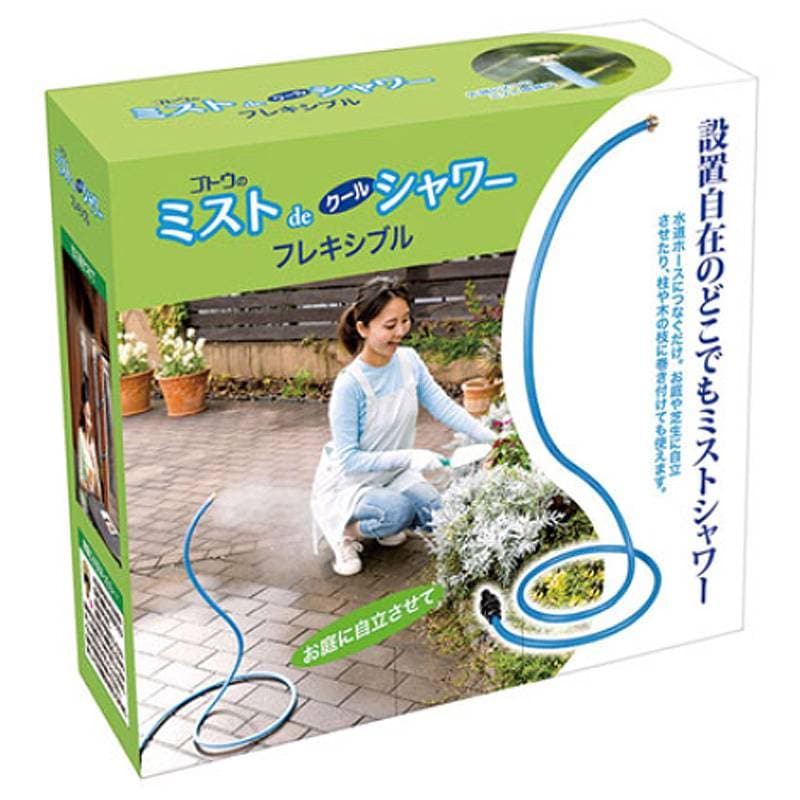 ミスト de クールシャワー 15m 噴霧口10個 霧 熱中症対策 園芸 庭 ガーデニング 工具 電気 ポンプ不要 屋外 ゴトウ 金T D