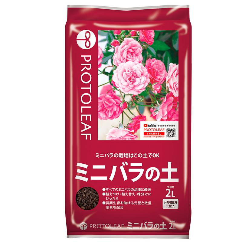 20袋 ミニバラの土 2L ミニバラ専用 培養土 植物 園芸 ガーデニング プロトリーフ PROTOLEAF カ園 代引不可 個人宅配送不可