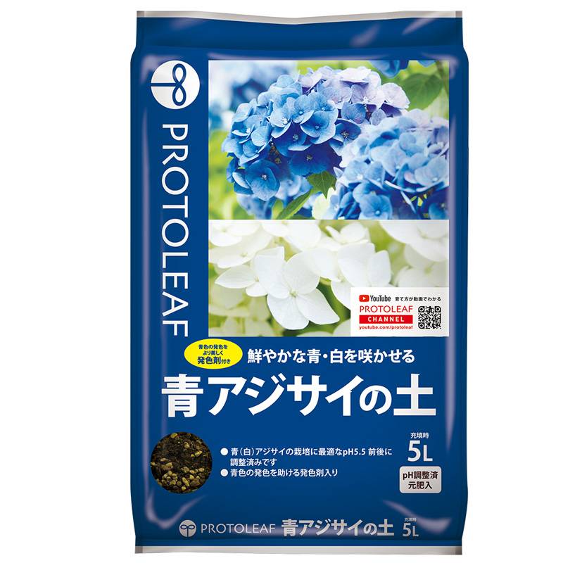 10袋 青アジサイの土 5L 青アジサイ 栽培 植物 園芸 ガーデニング プロトリーフ PROTOLEAF カ園 代引不可 個人宅配送不可