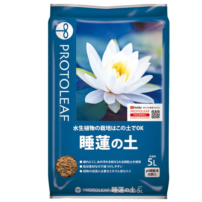 6袋 睡蓮の土 5L 粒状タイプ 睡蓮 すいれん スイレン 水生植物 植物 園芸 ガーデニング プロトリーフ PROTOLEAF カ園 代引不可 個人宅配送不可