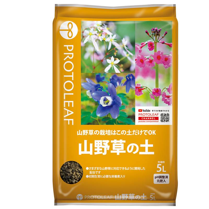 10袋 山野草の土 5L 山野草 植物 園芸 ガーデニング プロトリーフ PROTOLEAF カ園 代引不可 個人宅配送不可