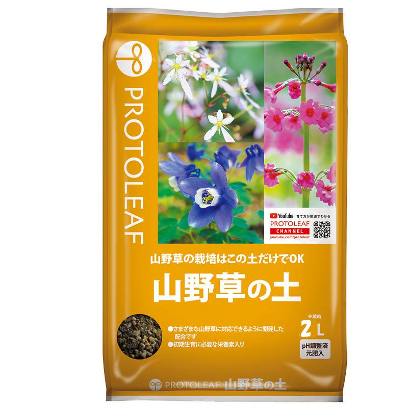 20袋 山野草の土 2L 山野草 植物 園芸 ガーデニング プロトリーフ PROTOLEAF カ園 代引不可 個人宅配送不可