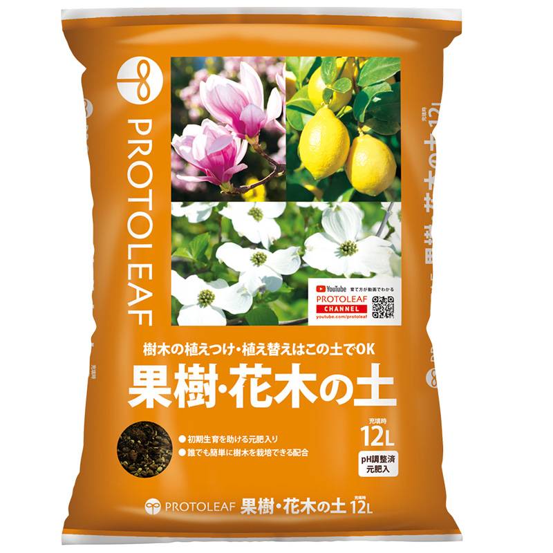 4袋 果樹・花木の土 12L 園芸 ガーデニング プロトリーフ PROTOLEAF カ園 代引不可 個人宅配送不可