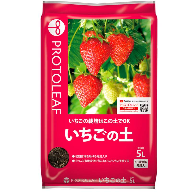 10袋 いちごの土 5L いちご 苺 イチゴ 有機質肥料 園芸 ガーデニング プロトリーフ PROTOLEAF カ園 代引不可 個人宅配送不可