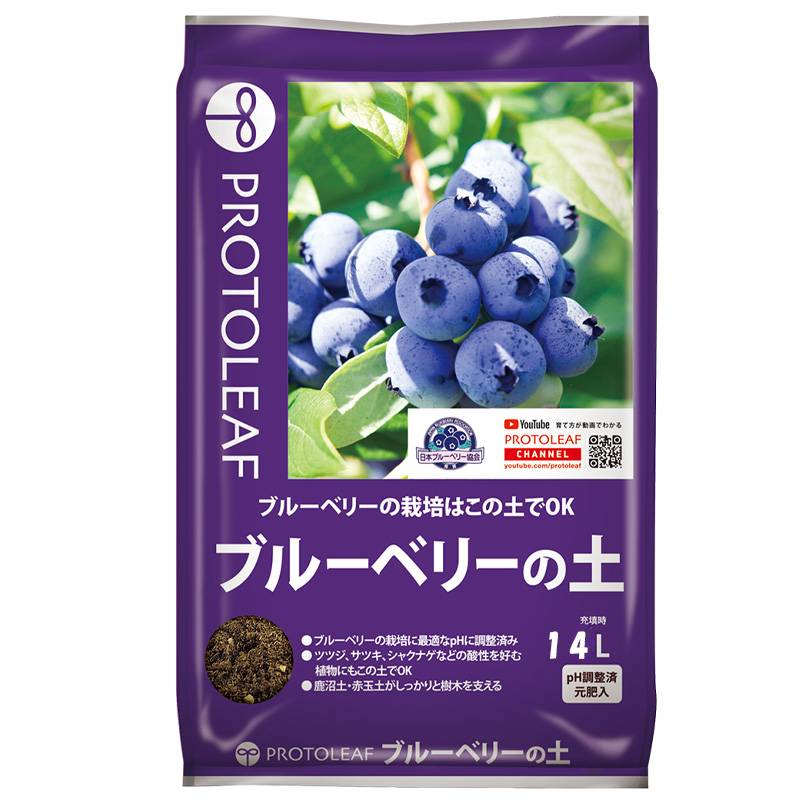 5袋 ブルーベリーの土 14L ブルーベリー ツツジ サツキ 園芸 ガーデニング プロトリーフ PROTOLEAF カ園 代引不可 個人宅配送不可