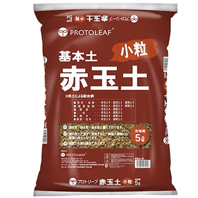 6袋 赤玉土 5L 小粒 園芸 ガーデニング プロトリーフ PROTOLEAF カ園 代引不可 個人宅配送不可