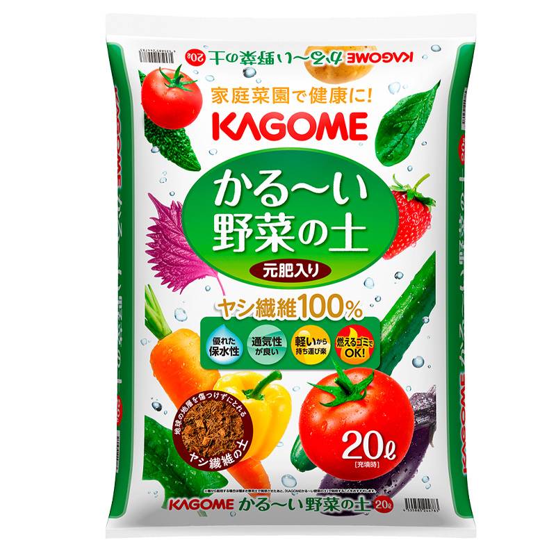 96袋 KAGOME かる～い野菜の土 20L 家庭菜園 野菜 ココヤシガラ ハスクチップ ガーデニング プロトリーフ PROTOLEAF カ園 代引不可 個人宅配送不可