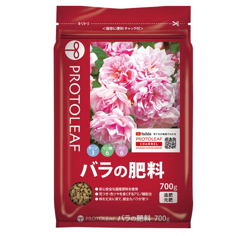 30袋 バラの肥料 700g 有機成分 薔薇 バラ 園芸 花 植物 バラ 薔薇 ガーデニング プロトリーフ PROTOLEAF カ園 代引不可 個人宅配送不可