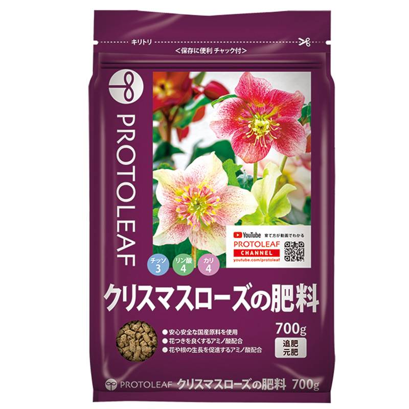 30袋 クリスマスローズの肥料 700g 園芸 花 植物 ガーデニング プロトリーフ PROTOLEAF カ園 代引不可 個人宅配送不可