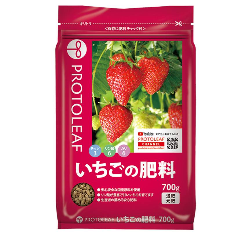 30袋 いちごの肥料 700g 園芸 苺 イチゴ ガーデニング プロトリーフ PROTOLEAF カ園 代引不可 個人宅配送不可