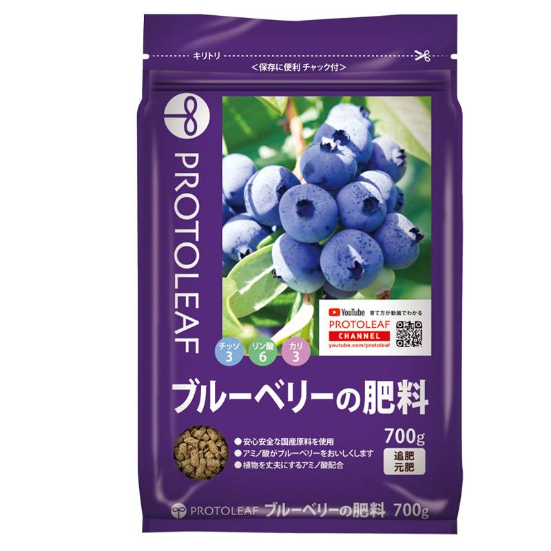 30袋 ブルーベリーの肥料 700g 園芸 ブルーベリー ガーデニング プロトリーフ PROTOLEAF カ園 代引不可 個人宅配送不可