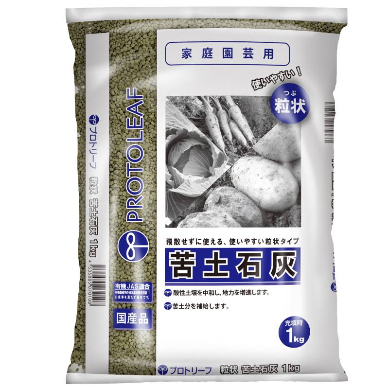 10袋 苦土石灰 粒状 1kg 国産 園芸 ガーデニング プロトリーフ PROTOLEAF カ園 代引不可 個人宅配送不可