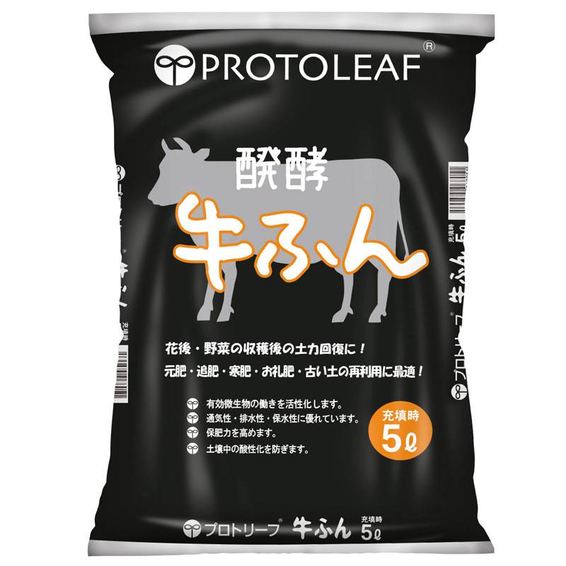 10袋 牛ふん 5L 野菜 牛糞 花後 土回復 元肥 追肥 寒肥 お礼肥 畑 ガーデニング プロトリーフ PROTOLEAF カ園 代引不可 個人宅配送不可