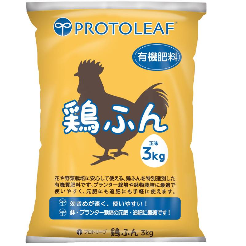 6袋 鶏ふん 3kg 元肥 追肥にも ガーデニング プロトリーフ PROTOLEAF カ園 代引不可 個人宅配送不可