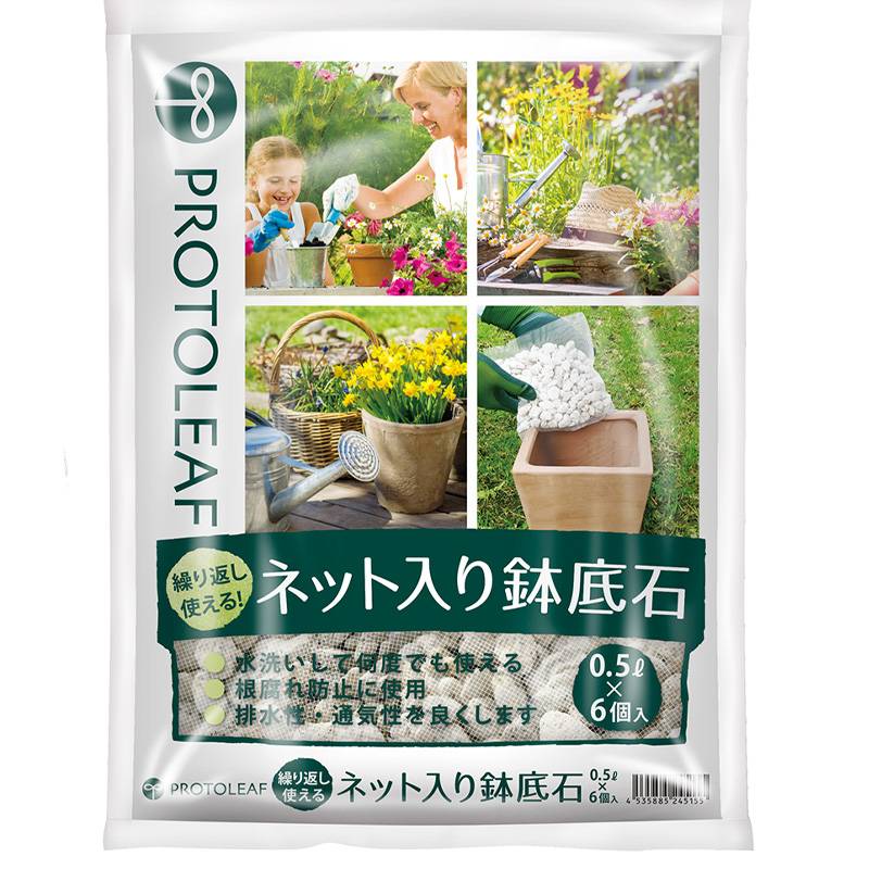 10袋 ネット入り鉢底石 0.5L×6個 軽石 鉢 底石 花 植物 園芸 ガーデニング プロトリーフ PROTOLEAF カ園 代引不可 個人宅配送不可