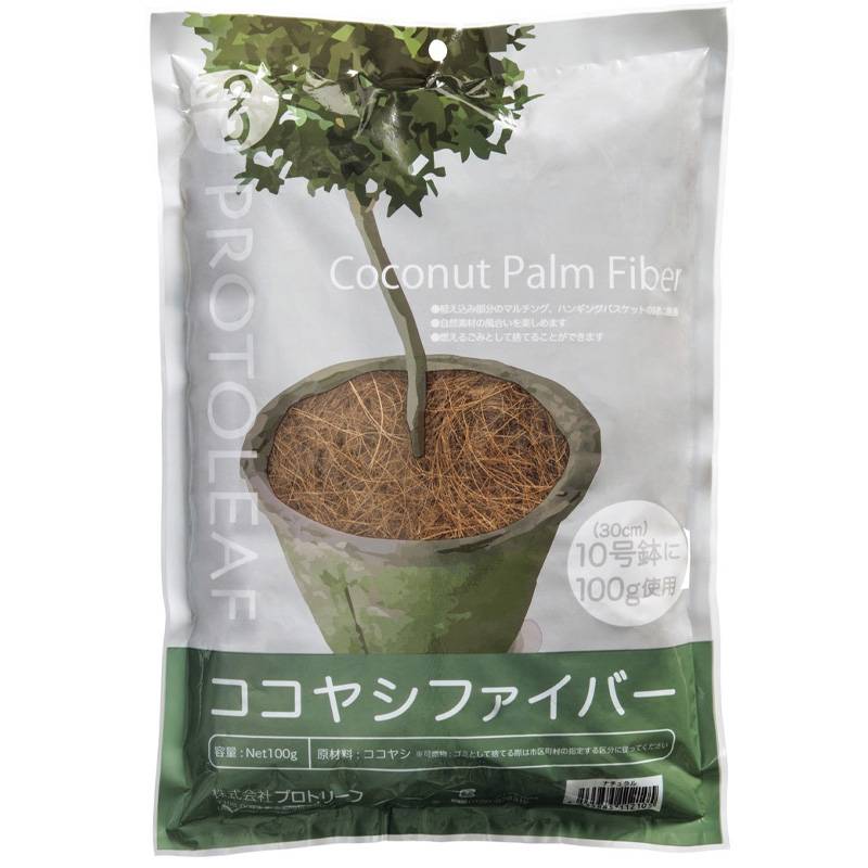 25袋 ココヤシファイバー 100g ココヤシ 鉢 底石 花 植物 園芸 ガーデニング プロトリーフ PROTOLEAF カ園 代引不可 個人宅配送不可