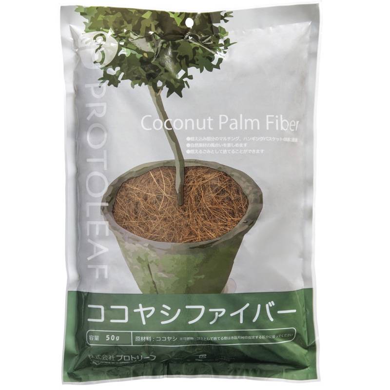 48袋 ココヤシファイバー 50g ココヤシ 鉢 底石 花 植物 園芸 ガーデニング プロトリーフ PROTOLEAF カ園 代引不可 個人宅配送不可