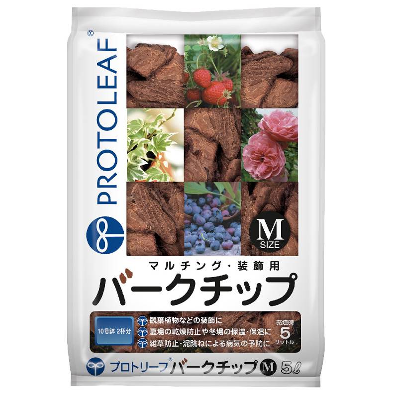 12袋 バークチップ 5L Mサイズ 観葉植物 鉢 底石 花 植物 園芸 ガーデニング マルチング材としても プロトリーフ PROTOLEAF カ園 代引不可 個人宅配送不可