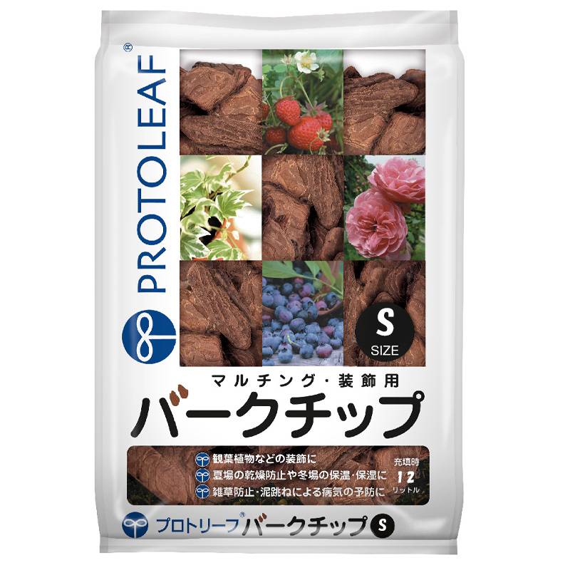 8袋 バークチップ 12L Sサイズ 観葉植物 鉢 底石 花 植物 園芸 ガーデニング マルチング材としても プロトリーフ PROTOLEAF カ園 代引不可 個人宅配送不可