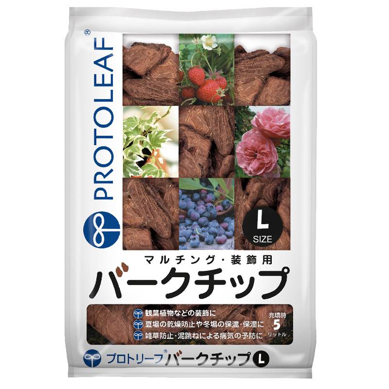 12袋 バークチップ 5L Lサイズ 観葉植物 鉢 底石 花 植物 園芸 ガーデニング マルチング材としても プロトリーフ PROTOLEAF カ園 代引不可 個人宅配送不可
