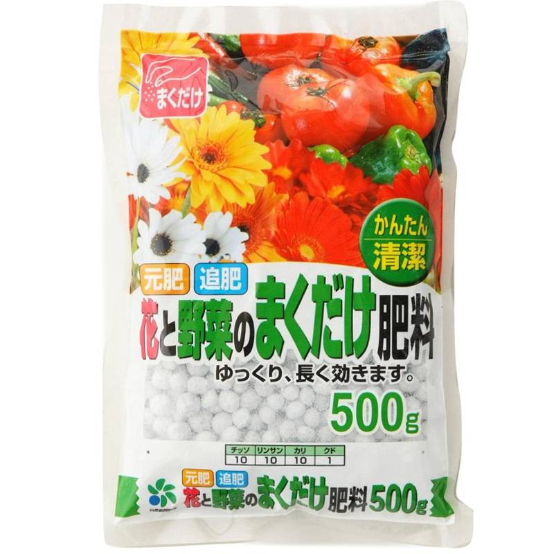 40袋 花と野菜のまくだけ肥料 500g 肥料 元肥 追肥 プランター 庭 ガーデニング 土づくり 家庭菜園 土の再生材 自然応用科学 サT D