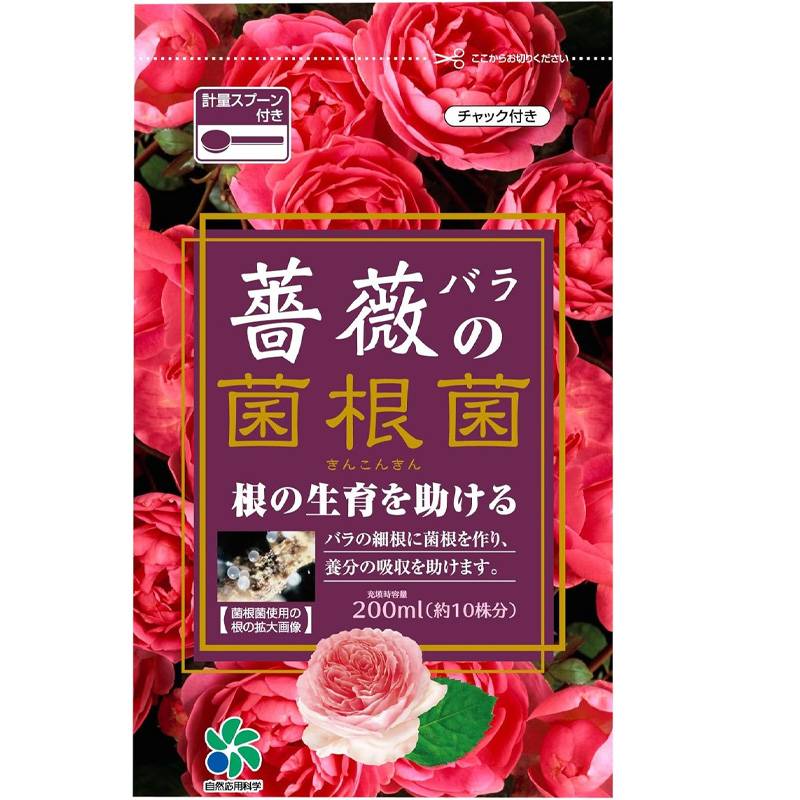 30袋 薔薇の菌根菌 200ml 菌根菌 バラ 薔薇 プランター 庭 ガーデニング 土づくり 家庭菜園 土の再生材 自然応用科学 サT D