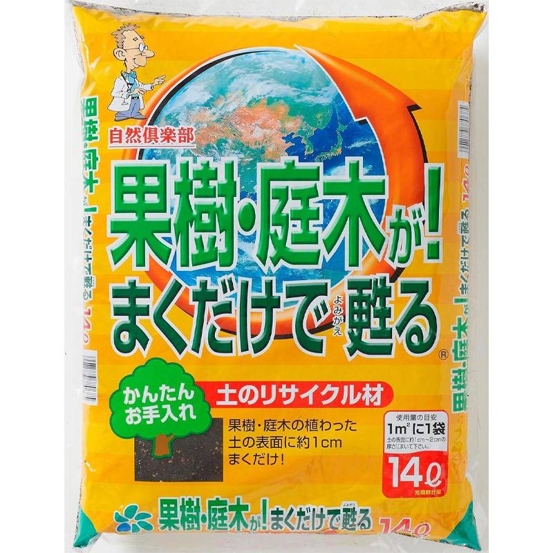 4袋 果樹・庭木が!まくだけで甦る 14L 菌根菌 果樹 庭木 マルチング材 寒肥 お礼肥 庭 ガーデニング 土づくり 家庭菜園 土の再生材 自然応用科学 サT D