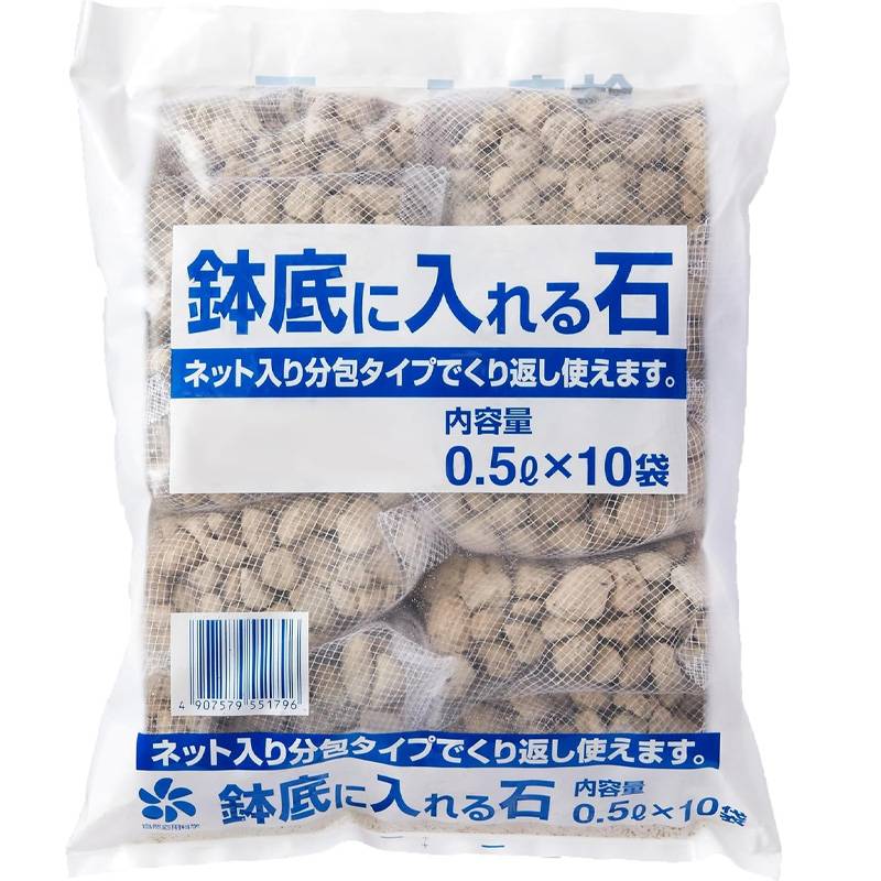 100セット 0.5L×10個 鉢底に入れる石 ネット入り分包 花 植物 庭 鉢 プランター ガーデニング 土づくり 家庭菜園 土の再生材 自然応用科学 サT D