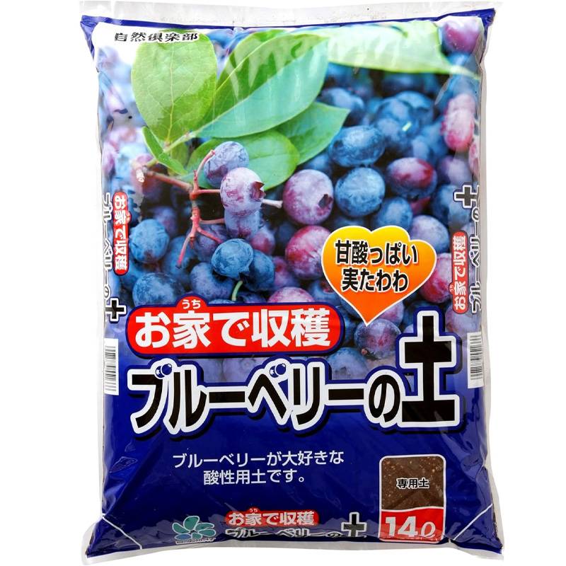 4袋 ブルーベリーの土 14L 酸性 サツキ 青アジサイ 元肥配合 菜園 プランター 家庭菜園 土の再生材 自然応用科学 サT D