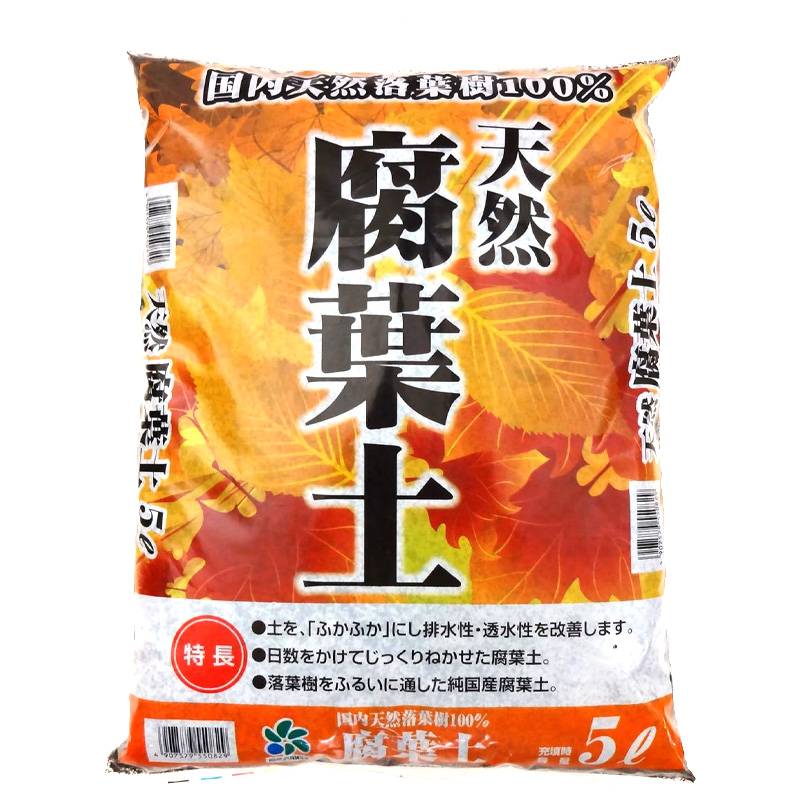 10袋 天然腐葉土 5L ふよう土 日本産 国産 土壌改良材 落葉 菜園 プランター 家庭菜園 土の再生材 自然応用科学 サT D