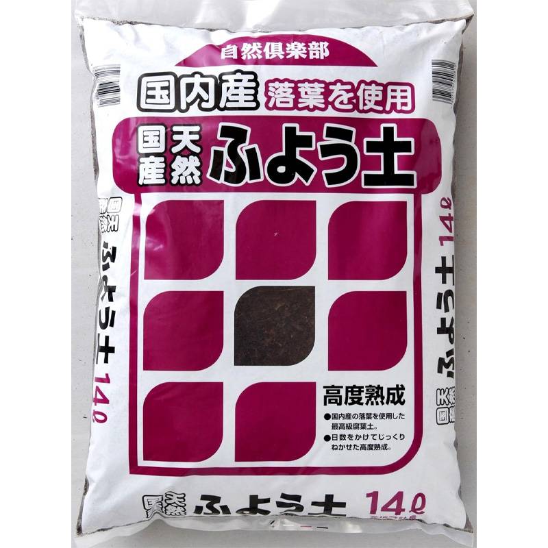 4袋 国産天然ふよう土 14L 腐葉土 日本産 国産 土壌改良材 落葉 菜園 プランター 家庭菜園 土の再生材 自然応用科学 サT D
