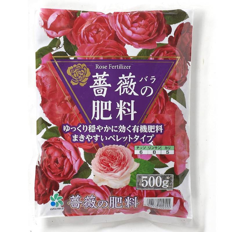 40袋 薔薇の肥料 500g 薔薇 バラ ペレットタイプ アミノ酸配合 菜園 プランター 家庭菜園 土の再生材 自然応用科学 サT D