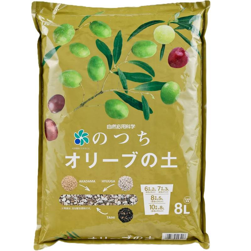 4袋 のつち オリーブの土 8L オリーブの木 植物 鉢 赤玉土 菜園 プランター 家庭菜園 土の再生材 自然応用科学 サT D