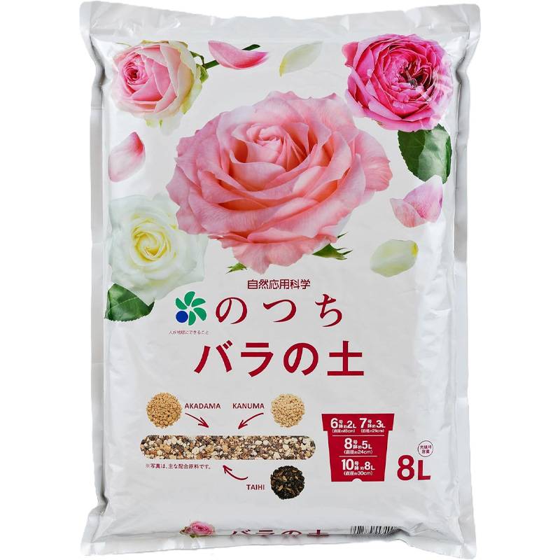 4袋 のつち バラの土 8L バラ 薔薇 植物 鉢 赤玉土 菜園 プランター 家庭菜園 土の再生材 自然応用科学 サT D