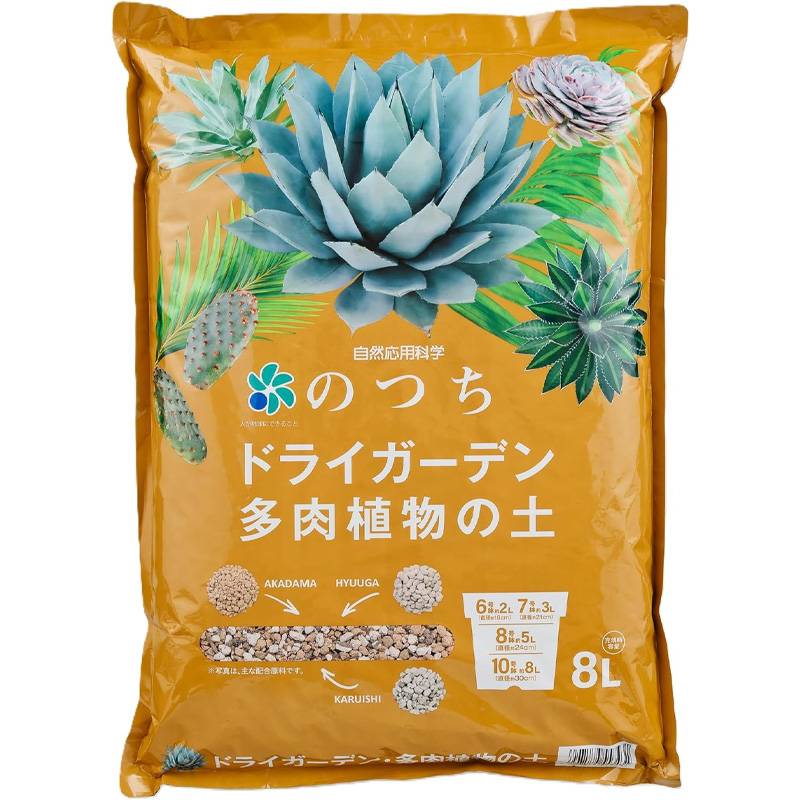 4袋 のつち ドライガーデン・多肉植物の土 8L サボテン 多肉 植物 鉢 赤玉土 菜園 プランター 家庭菜園 土の再生材 自然応用科学 サT D