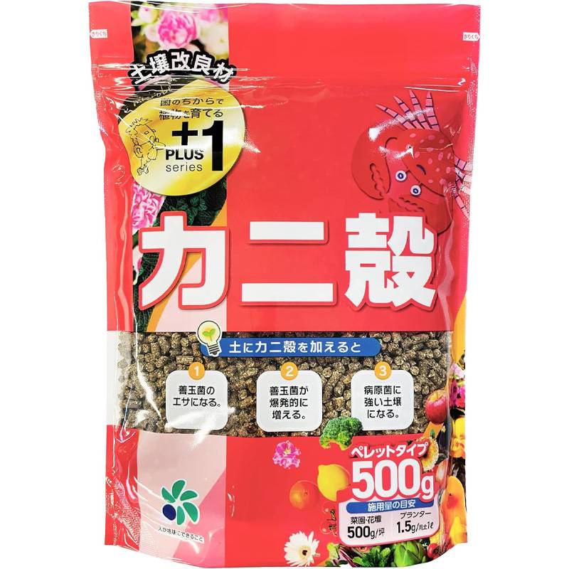 40袋 カニ殻 500g ペレット状 1袋1坪分 植物 鉢 庭 ガーデニング プランター 家庭菜園 土の再生材 自然応用科学 サT D