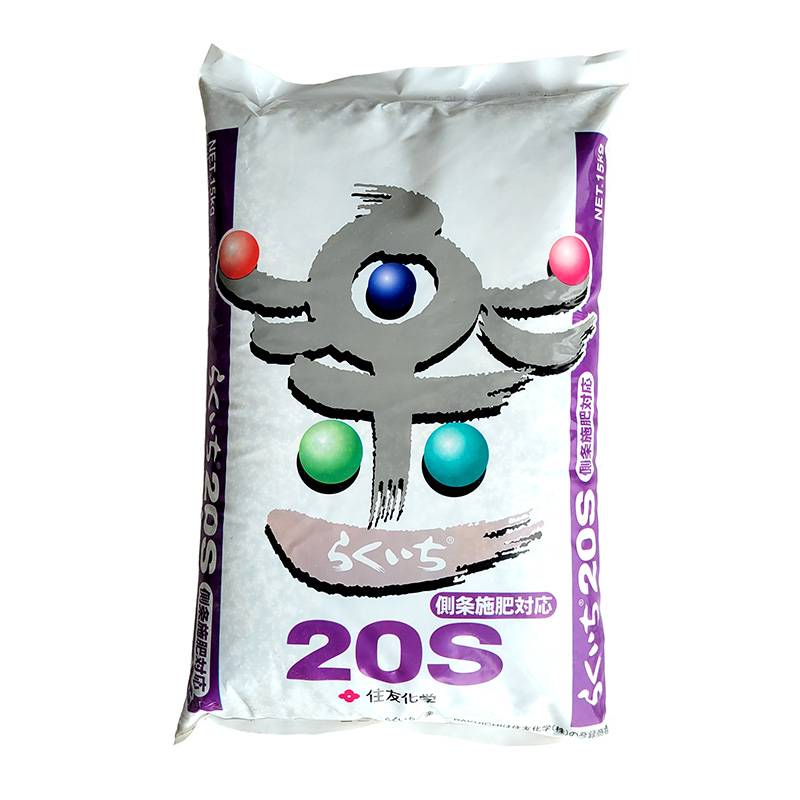 水稲肥料 らくいち 20S 15kg 20-11-10 住友化学 コシヒカリ系 楽一 水稲 肥料 倒伏軽減 基肥一発肥料 吉S D