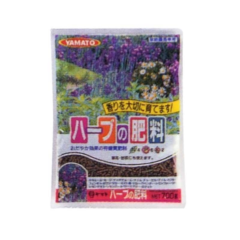 肥料 ハーブの肥料 700g 30袋 ハーブ 植物 花 栽培 菜園 ガーデニング ヤマトコーポレーション 吉S 代引不可