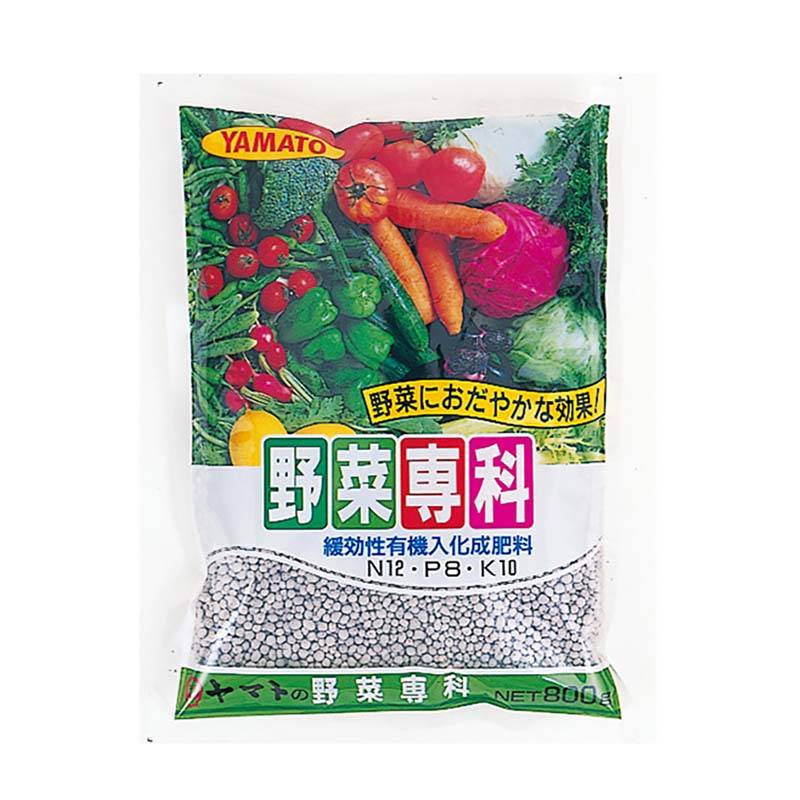 肥料 野菜専科 800g 30袋 有機入化成肥料 野菜 栽培 菜園 ガーデニング ヤマトコーポレーション 吉S 代引不可