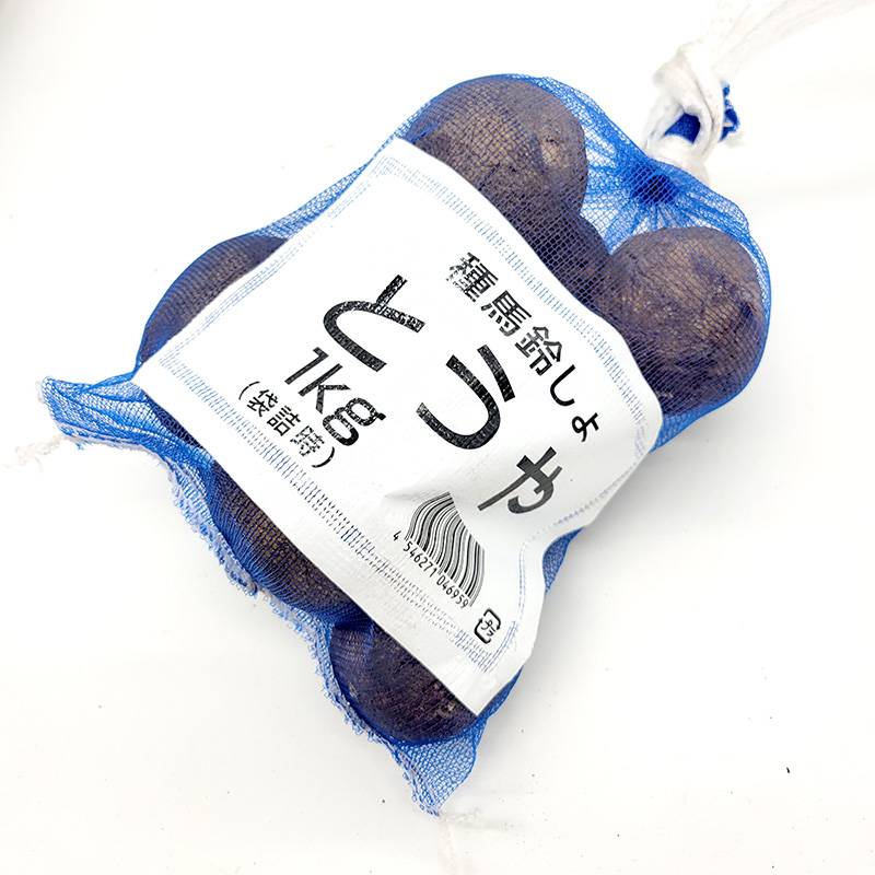 ＼大特価／ 1kg 種芋 とうや L玉 ネット入 ジャガイモ じゃがいも栽培用 吉S DZ (登録品種名:とうや) 