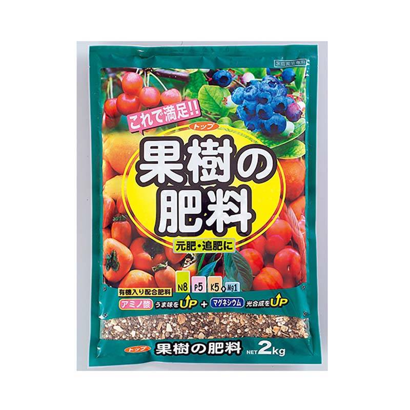 肥料 果樹の肥料 2kg 10袋 有機質入 配合肥料 野菜 果樹 栽培 菜園 ガーデニング ヤマトコーポレーション 吉S 代引不可